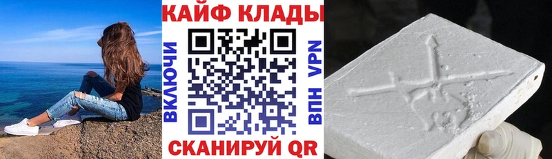 Наркошоп купить АМФ  Alpha PVP  Меф  Конопля  Ступино