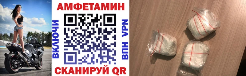 Купить закладки  Ступино  АМФ Розовый 