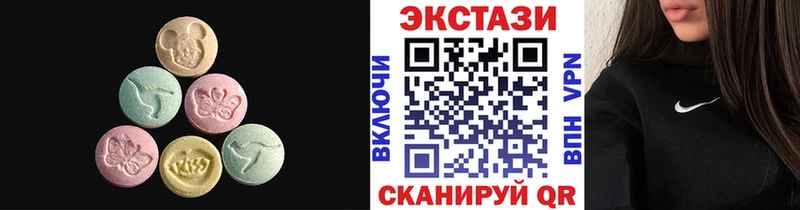 Купить закладки  Ступино  Экстази диски 