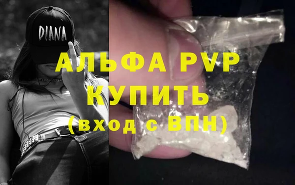 эйфоретик Лабытнанги