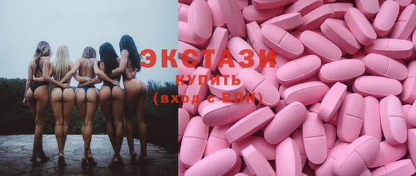 марки lsd Ладушкин