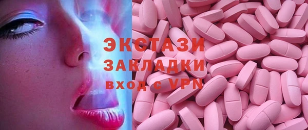марки lsd Ладушкин
