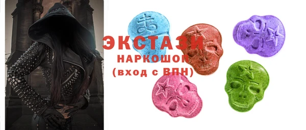 эйфоретик Лабытнанги