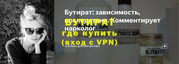 эйфоретик Лабытнанги