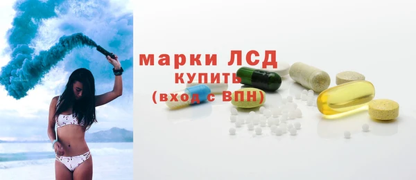 гашиш Лагань