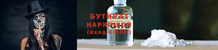 эйфоретик Лабытнанги