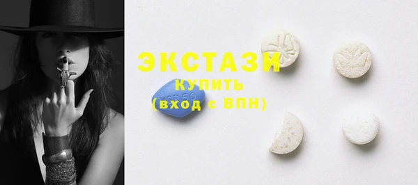 эйфоретик Лабытнанги