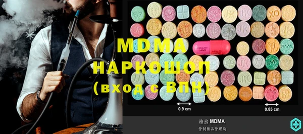 марки lsd Ладушкин