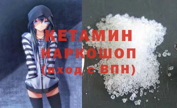 гашиш Лагань