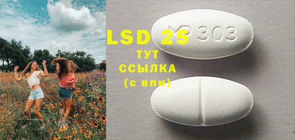 марки lsd Ладушкин