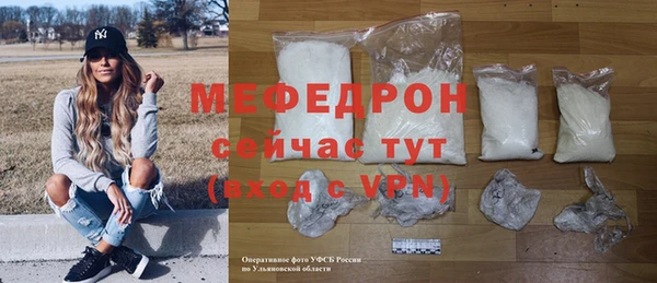 эйфоретик Лабытнанги