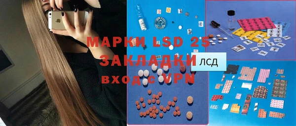 эйфоретик Лабытнанги