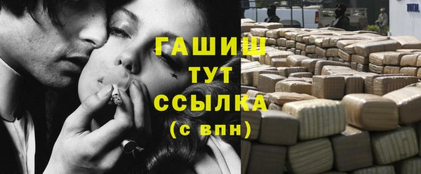 гашиш Лагань