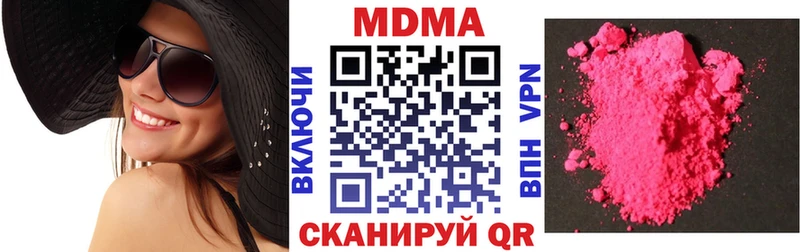 Купить закладки  Ступино  MDMA crystal 