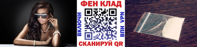 Метамфетамин Декстрометамфетамин 99.9%  Купить закладки  Ступино 