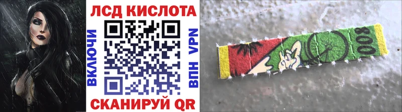 Купить где  Ступино  Марки N-bome 1,8мг 