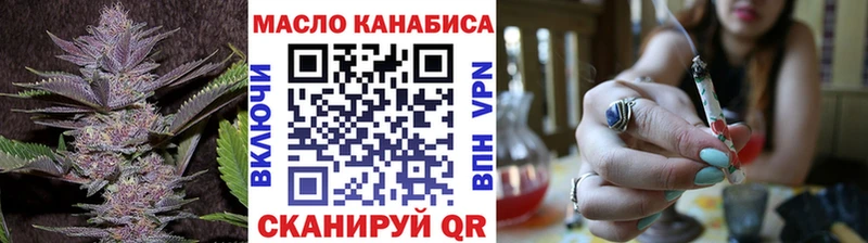 Дистиллят ТГК Wax  Купить закладки  Ступино 