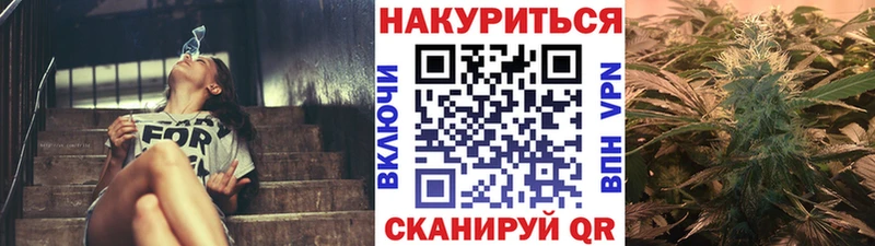 Бошки Шишки тримм  Купить закладки  Ступино 